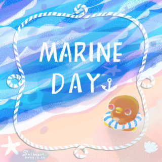 海の日（MarineDay）